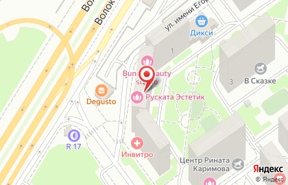 Центр эстетической медицины Руската Эстетик в Мякинино на карте