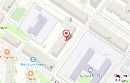 Агентство недвижимости 69 Квадратов на карте