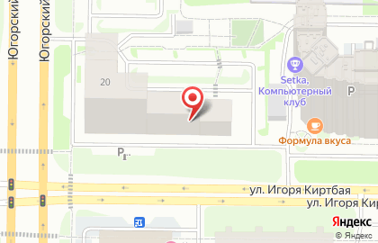 Журнал Выбирай на улице Игоря Киртбая на карте