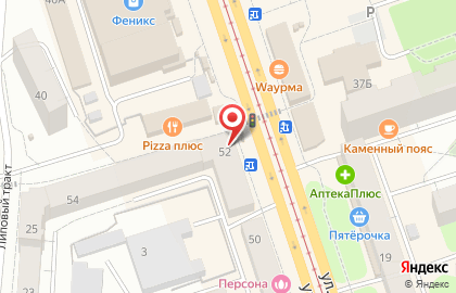 Центр детского творчества Электроник на карте