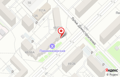Аптека А.р.м. на улице Шамиля Усманова на карте