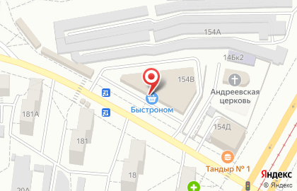 Супермаркет Быстроном в Ленинском районе на карте