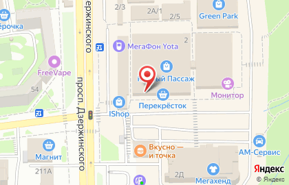 Книжный магазин Эрудит на улице Героев Десантников на карте