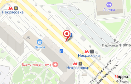Автошкола Фортуна-Авто Некрасовка на Покровской улице на карте