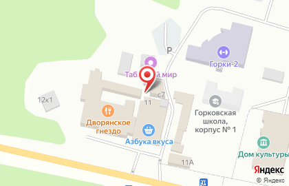 Продуктовый магазин, ИП Грибанов Ю.А. на карте