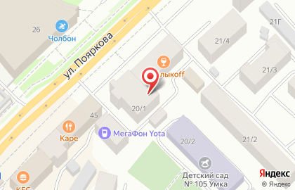 Фреш-бар Кислородный коктейль на Октябрьской улице на карте