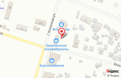 Фирменный магазин Ермолино на Колхозной улице на карте