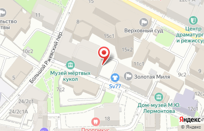 Адвокатский кабинет Маркарьяна Р.В. на Арбатской на карте