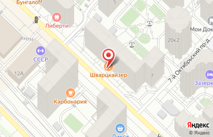 Магазин хозяйственных товаров Xozмаг на карте