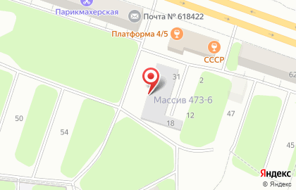 Автомастерская Скат на карте