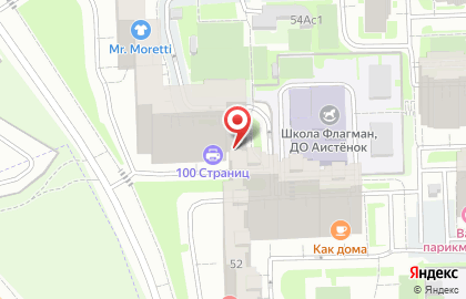 Магазин товаров для рукоделия Лавочка-Булавочка на карте
