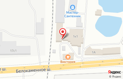 Шиномонтажная мастерская на Белокаменном шоссе на карте