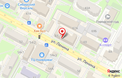 Почта России в Новосибирске на карте