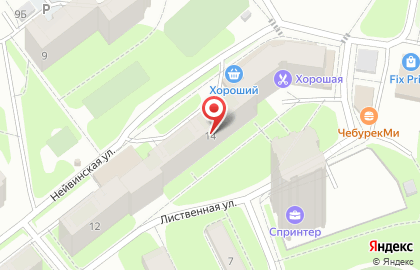 Аптека от Склада на Нейвинской улице, 14 на карте