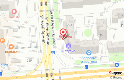 Салон мебели Миг на улице 60-й Армии на карте