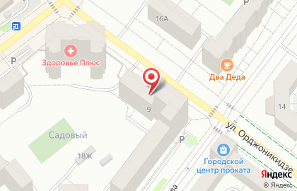 Семейный клуб Радуга на улице Орджоникидзе на карте