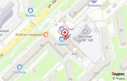 Магазин трикотажа и домашнего текстиля на улице Циолковского на карте