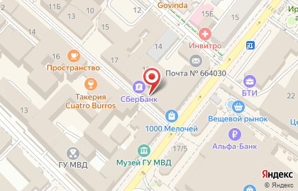 Все Эвакуаторы России на улице Урицкого на карте