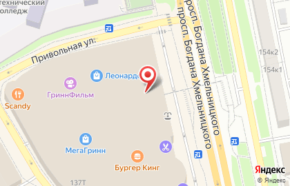 Пиццерия Пицца Моко в Белгороде на карте