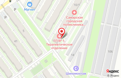 Участковый пункт полиции Управление МВД России по г. Самаре в Самаре на карте