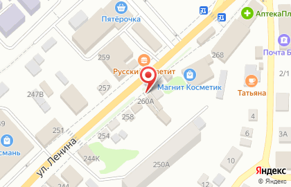 Ремонтная мастерская на улице Ленина на карте