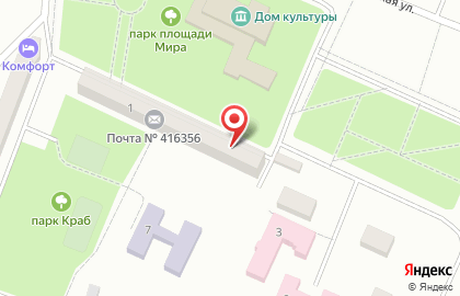 Страховая компания СберСтрахование на улице Мира на карте