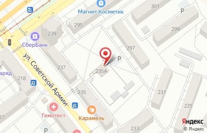 Ремонтная компания Базис на карте