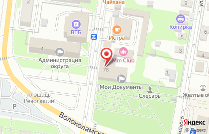 Истринская городская прокуратура на карте