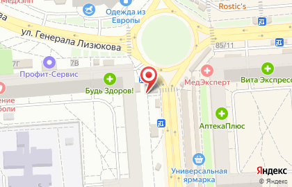 Сеть аптек, ООО Визит-Фарм на улице Владимира Невского на карте