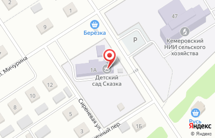 Детский сад Сказка на Молодёжной улице на карте