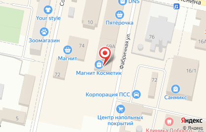 Магазин канцелярских товаров Циркуль на Фабричной улице на карте