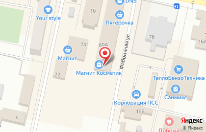 Магазин косметики и бытовой химии Магнит Косметик на Фабричной улице на карте