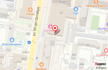 Мастерская по ремонту телефонов Express service на карте