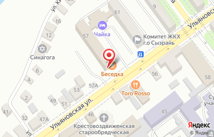 Кафе Чайка на Ульяновской улице на карте