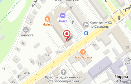 Паб Лангуст на карте