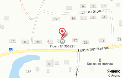 Почта России в Ставрополе на карте