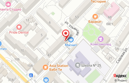 Аптека Медифарм в Адлерском районе на карте