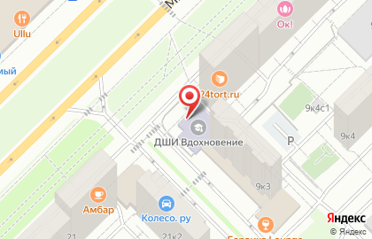 Детская школа искусств Вдохновение в Раменках на карте