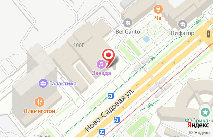 Областной молодежный культурно-развлекательный Центр Звезда на Ново-Садовой улице на карте