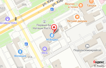 Интернет-магазин компании «Мособлгаз» на улице Кирова на карте