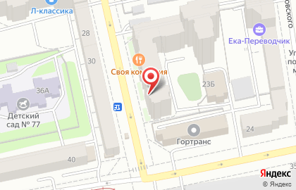 Косметологический кабинет Holy-Land Cosmetics в Ленинском районе на карте