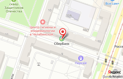 СберБанк на улице Гагарина, 10 на карте