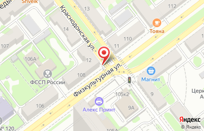 ТАИС, ООО на Краснодонской улице на карте