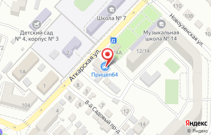 Центр Прицепов Саратов торговая фирма на карте
