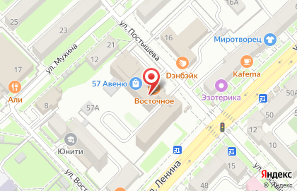 Оптовая компания АКСИОМ Сибирь в Центральном районе на карте