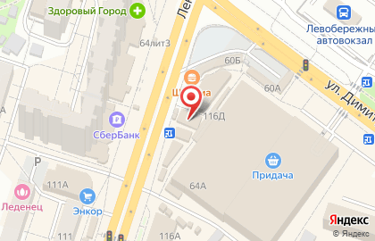 Аптека Фармия в Воронеже на карте