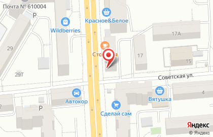 Магазин разливных напитков Светлое & Темное на Советской улице на карте