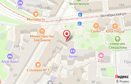 Котин и Партнеры на карте