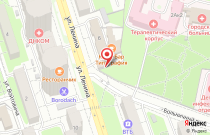 КИТФАРМА, ООО Прогресс-Фарма на улице Ленина на карте
