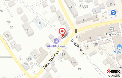 Магазин автозапчастей Лидер 05 на карте